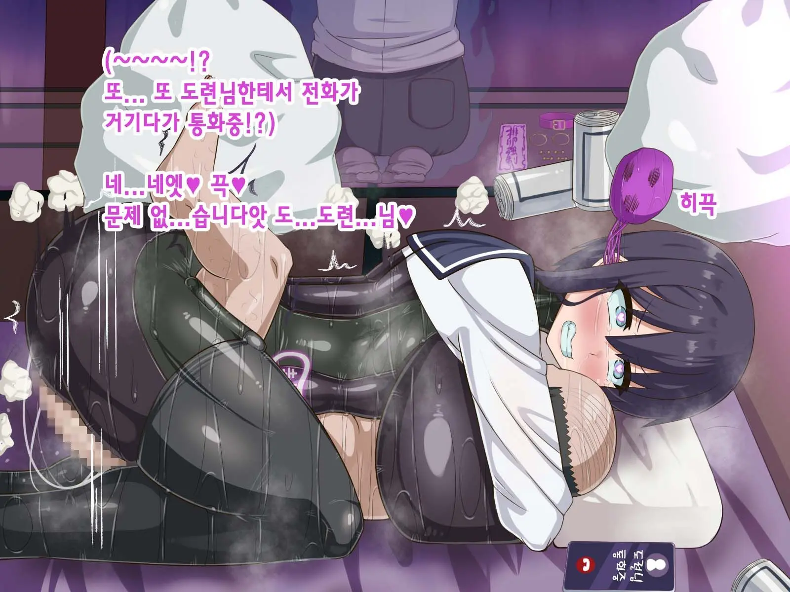 Kininatte Ita Onnanoko Ga, Itsu No Manika Kimobuta Otoko No Ochipo Ana Ni Tsukuri Kaerarete Ita… ~Kiseigata Youma Ni Nou O Su Ni Sareta Onna Toumashi Hen~
